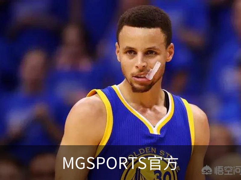 走进MGSPORTS官方